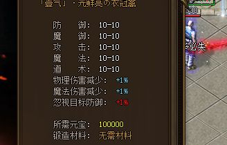 开区预告别急着点：时间、区名、版本标签，三个判断标准教你选对今日新开传奇