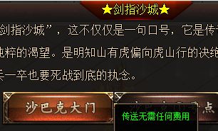 开区预告误区警示：时间、区服、合区这三类信息，90%新手都看反了