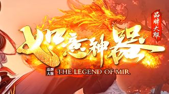 新手教程速查清单：迷失传奇进阶三阶段，战士卡关问题逐条解