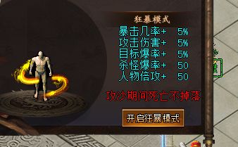 玩了几年才明白，网通传奇职业攻略从准备到落地到底分几步走