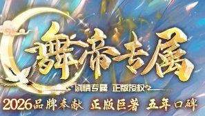 职业攻略误区警示：新手最容易忽略的三件事，别等吃亏才后悔