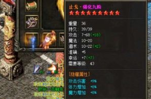 刚回归微变传奇，职业攻略里新手最容易忽略的三件事你中招了吗？
