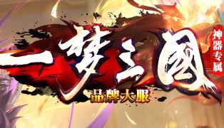 新开传奇私服职业攻略：从准备到落地，三条时间线帮你少走弯路