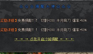 新开传奇职业攻略：散人选省钱慢打还是花钱快打？两条路线拆给你看