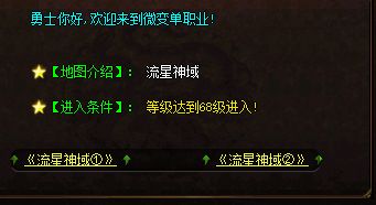 玩迷失传奇第7天回头算账：散人经验心得，省钱省时间和多花钱多花时间两种打法哪个更
