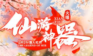别把传奇私服发布网当唯一答案：法师新手常见问题逐条解答的经验心得