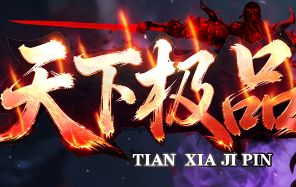 每天只玩两小时也能攒下资源？轻变传奇散人经验心得：六个常见问题逐条解答