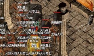 新开传奇网站经验心得：散人两种打法速查清单，哪种更适合每天1~2小时的你
