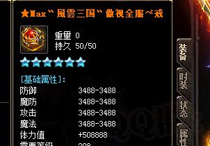 回归火龙传奇开荒，经验心得的两种打法哪种更适合散人