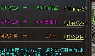 版本资讯误区警示：别把迷失传奇这周三件事看反了