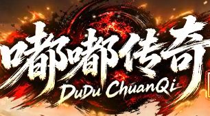 每天只玩两小时，版本资讯这波讨论该怎么跟？火龙传奇玩家实录